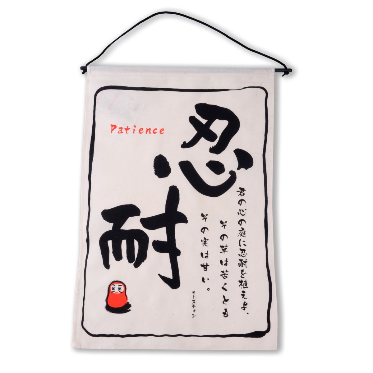 Японское панно G39-34/C