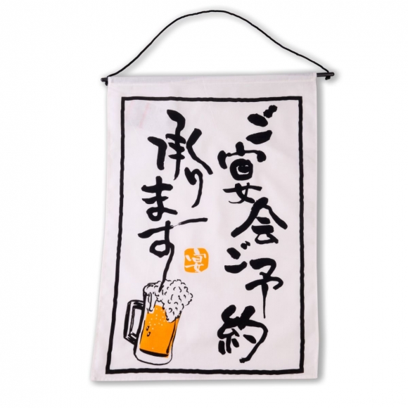 Японское панно G39-28/A