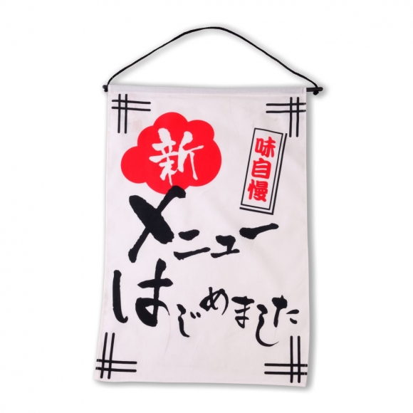 Японское панно G39-28/B