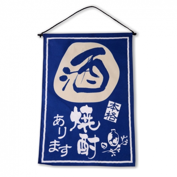 Японское панно G39-29/B