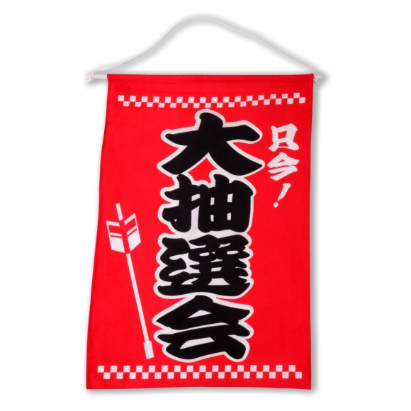 Японское панно G39-32/B