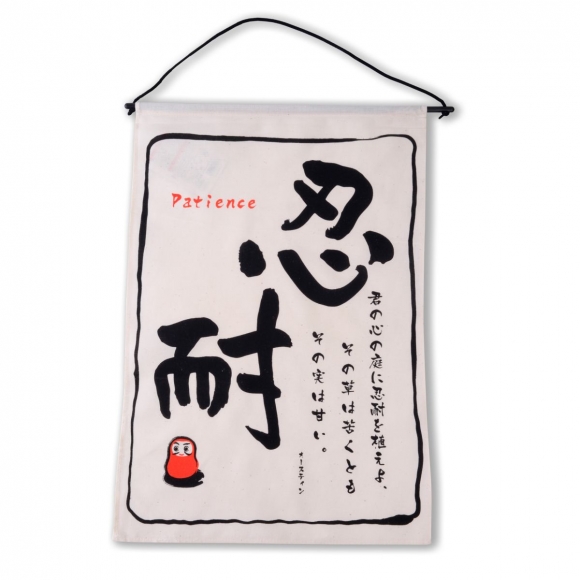 Японское панно G39-34/C