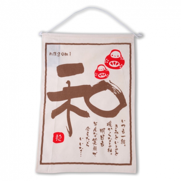 Японское панно G39-35/A