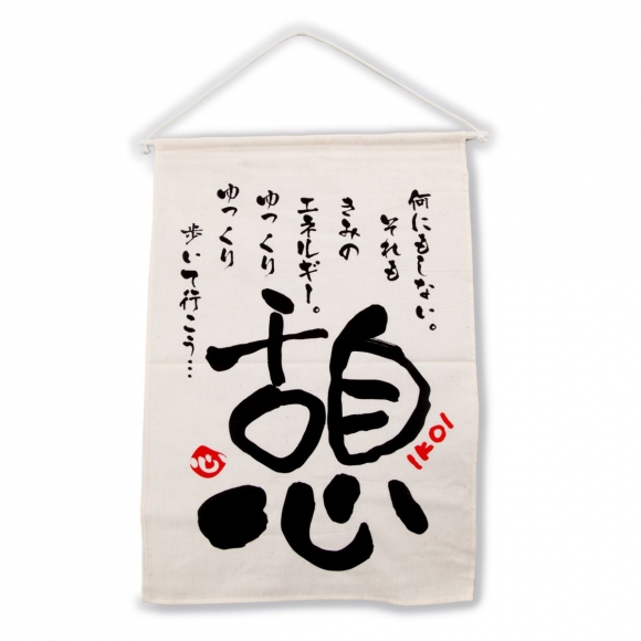 Японское панно G39-35/C