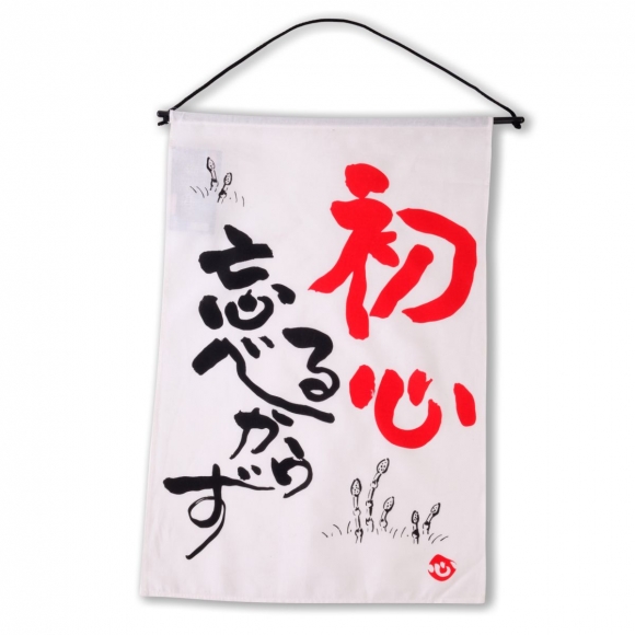 Японское панно G39-36/B