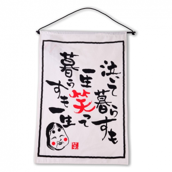 Японское панно G39-36/C